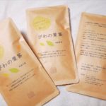 徳島県産 びわの葉茶 オリジナルパッケージ