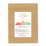びわの葉茶(国産・焙煎) お得サイズ 200g