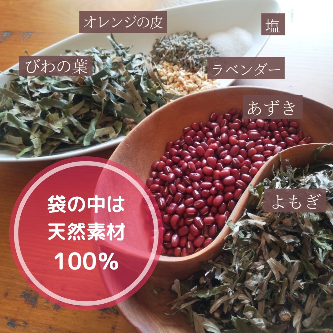 よもぎ蒸しカイロ・レンジでチンするお灸カイロ【ぽかぽか よもぎっこ】